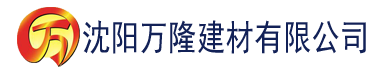 沈阳奥德彪拉香蕉.建材有限公司_沈阳轻质石膏厂家抹灰_沈阳石膏自流平生产厂家_沈阳砌筑砂浆厂家